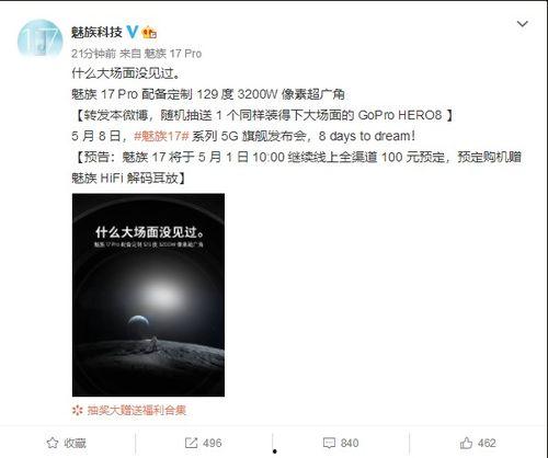 新奥最新爆料定制,揭秘行业变革背后的秘密与机遇